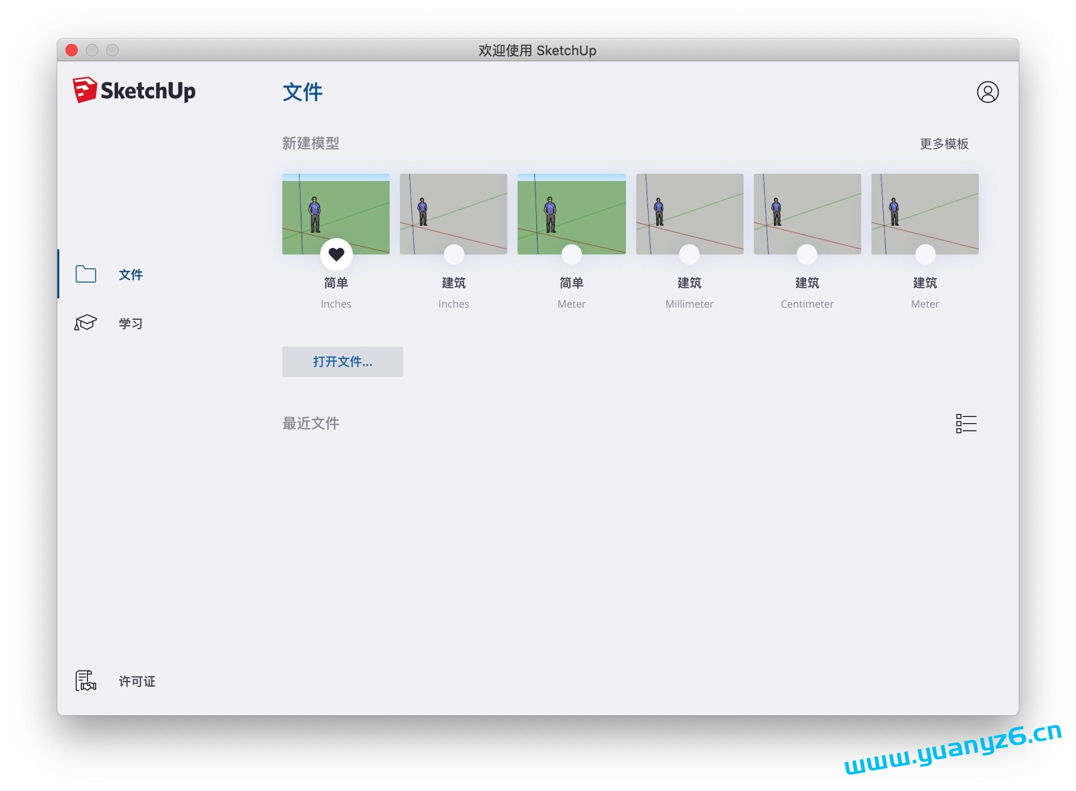 SketchUp Pro for Mac v24.0.483 中文破解版 草图大师 苹果电脑
