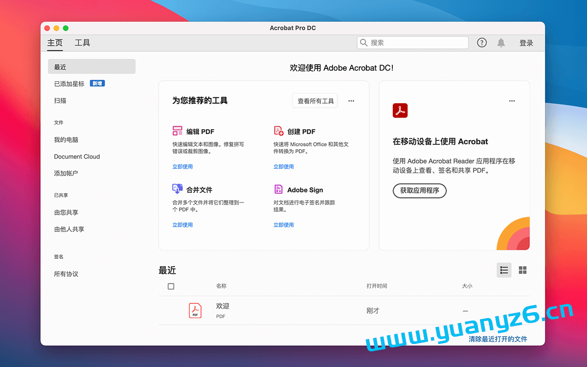 Adobe Acrobat Pro DC for Mac v24.001.20604 中文破解版 强大的PDF编辑软件 苹果电脑