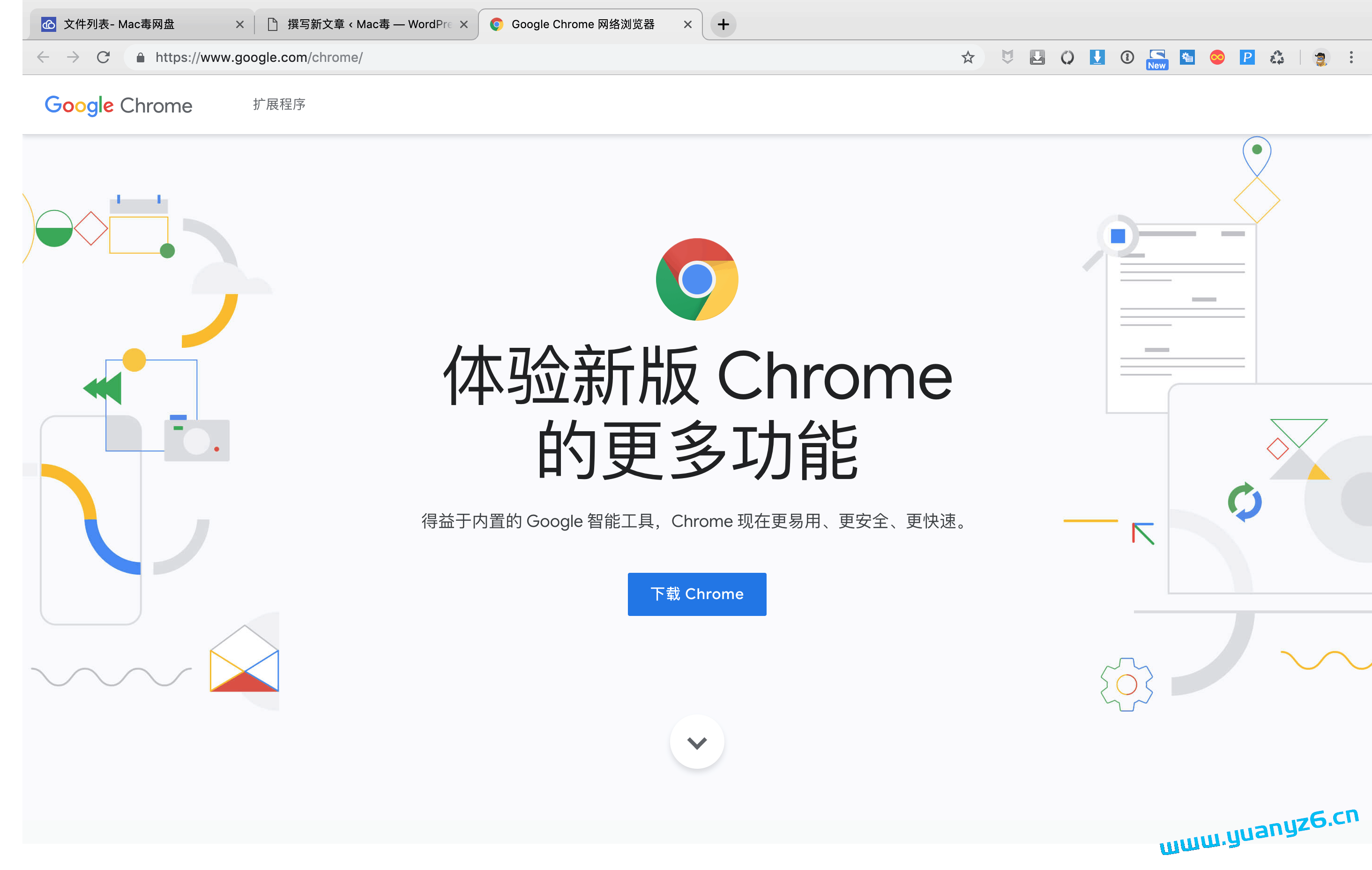 Google Chrome for Mac v105 谷歌浏览器 苹果电脑