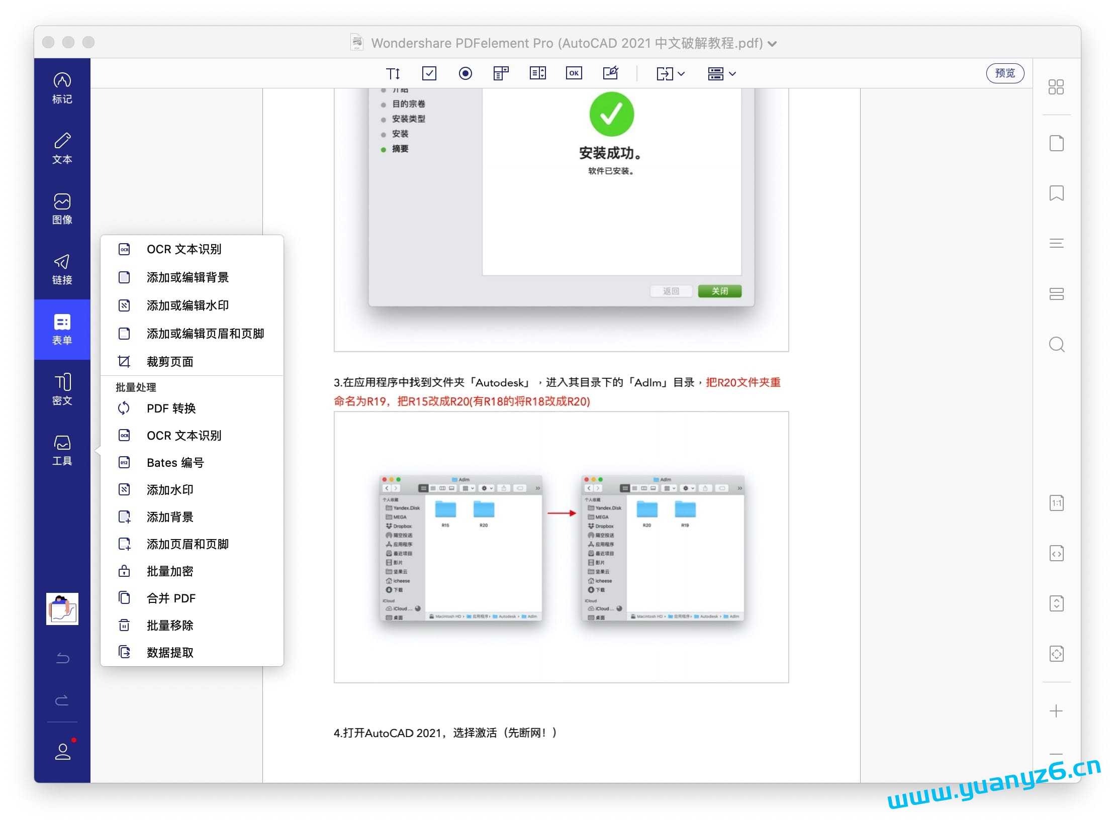 Wondershare PDFelement for Mac v10.3.5 (OCR) 中文破解版 强大的PDF编辑工具 苹果电脑