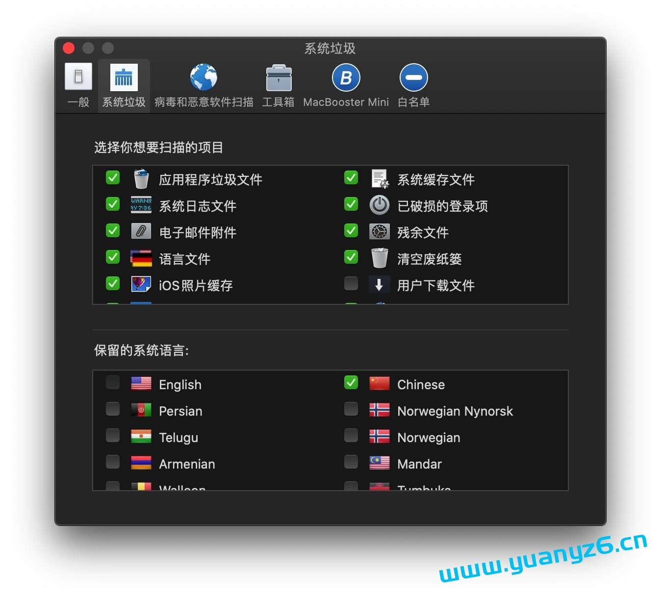 MacBooster for Mac v8.2.0 中文破解版 系统维护垃圾清理工具