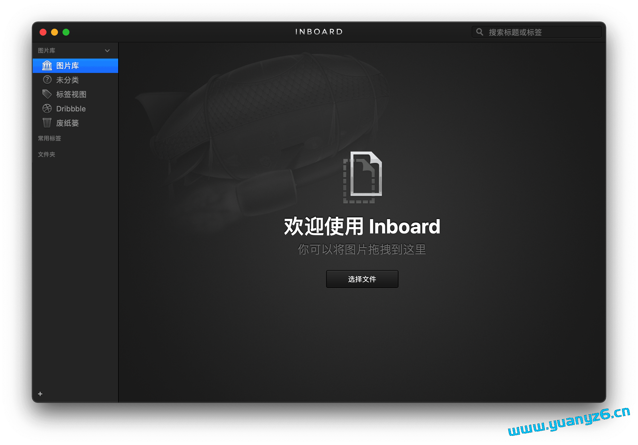 Inboard for Mac v1.1.7 破解版 整理截图和照片 苹果电脑