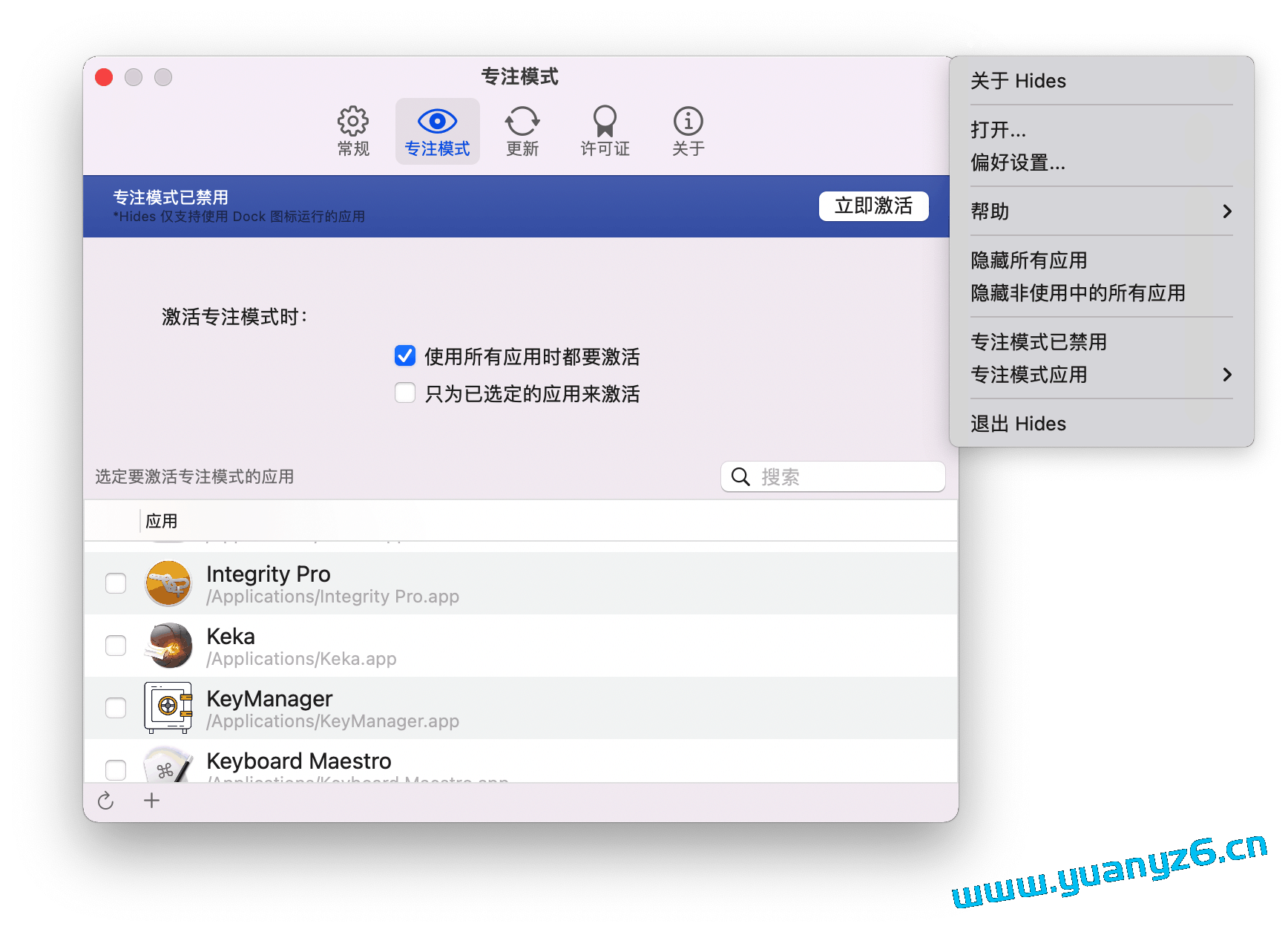 Hides for Mac v5.6.0.1 一键隐藏所有应用 - 苹果电脑 - Mac宇宙