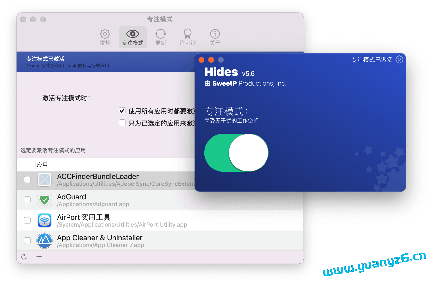 Hides for Mac v5.6.0.1 一键隐藏所有应用 - 苹果电脑 - Mac宇宙