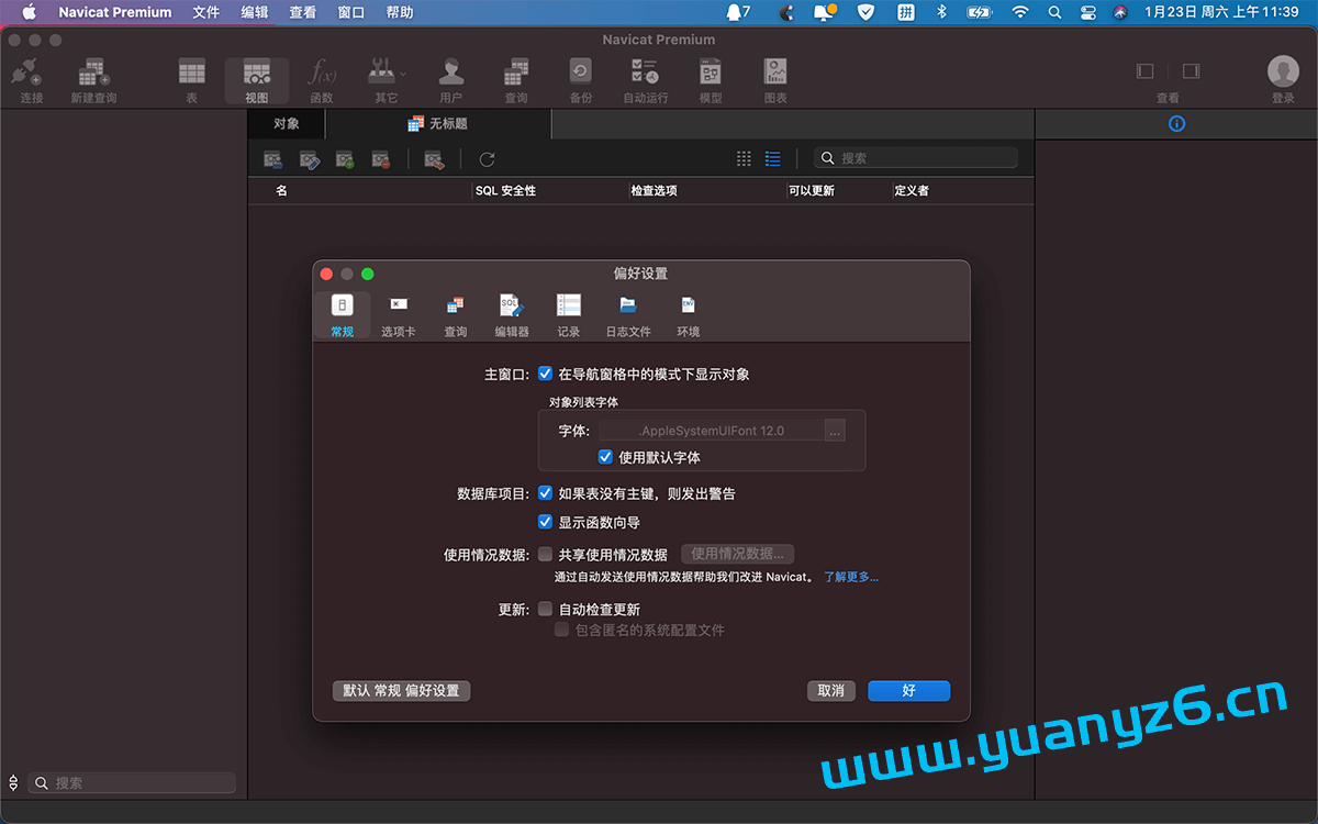 Navicat Premium for Mac v16.3.6 中文破解版 强大的数据库管理工具 苹果电脑
