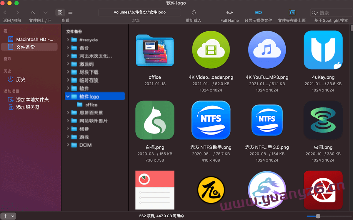 EdgeView for Mac v4.6.5 中文破解版 macOS上先进的图像查看工具