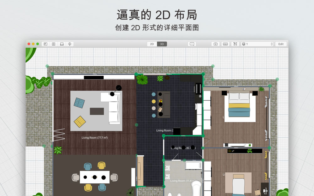 Planner 5D for Mac v4.15 中文破解版 2D/3D室内设计工具