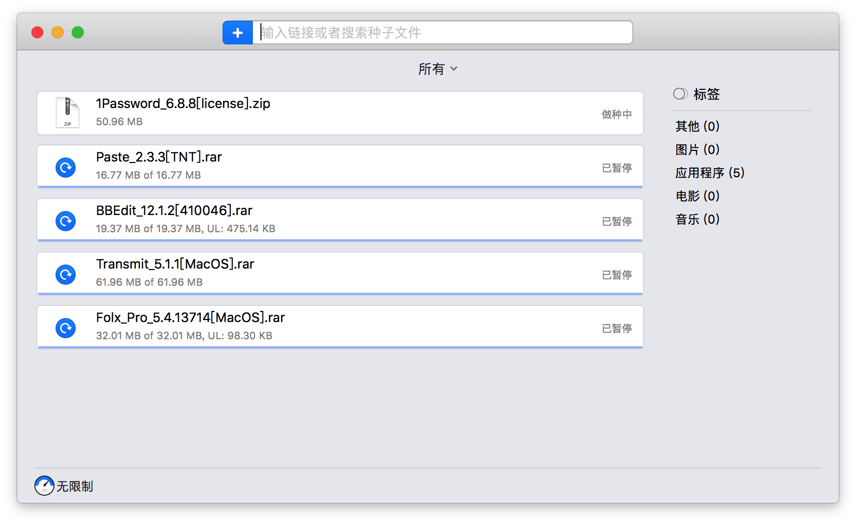 Folx Pro for Mac v5.26 Mac上公认最好的下载工具 苹果电脑
