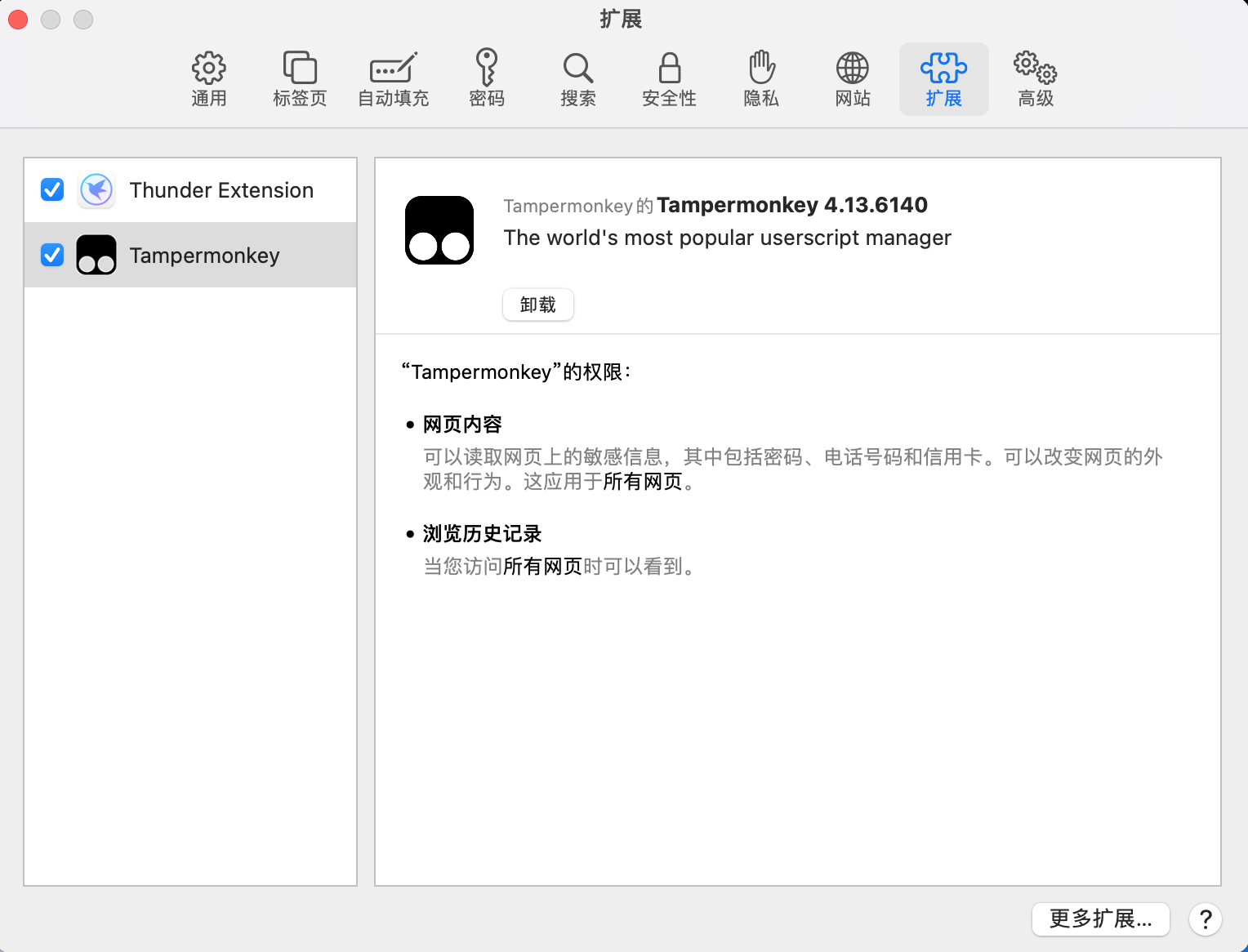 Tampermonkey for Mac v4.17.6162 Safari浏览器插件 - 苹果电脑 - Mac宇宙