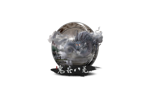 鬼谷八荒 for Mac Tale of Immortal v1.2.108.259 中文移植版 含DLC