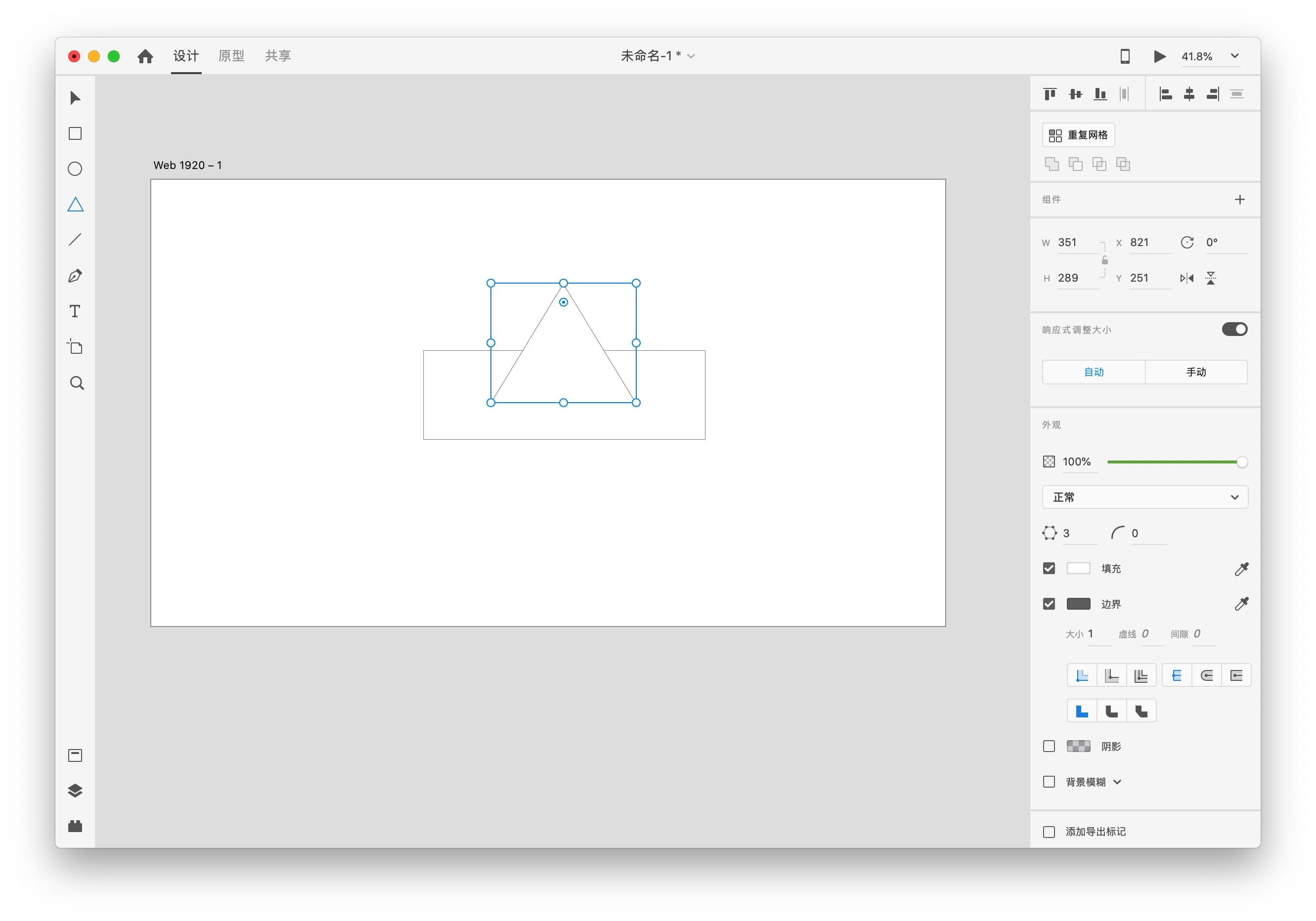 Adobe XD for Mac v43.0.12 中文破解版 界面设计和原型交互工具 苹果电脑