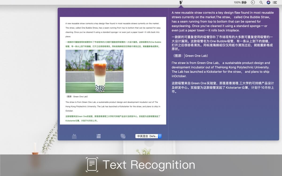 Text Scanner for Mac v1.5.3 中文破解版 文字扫描识别工具 苹果电脑