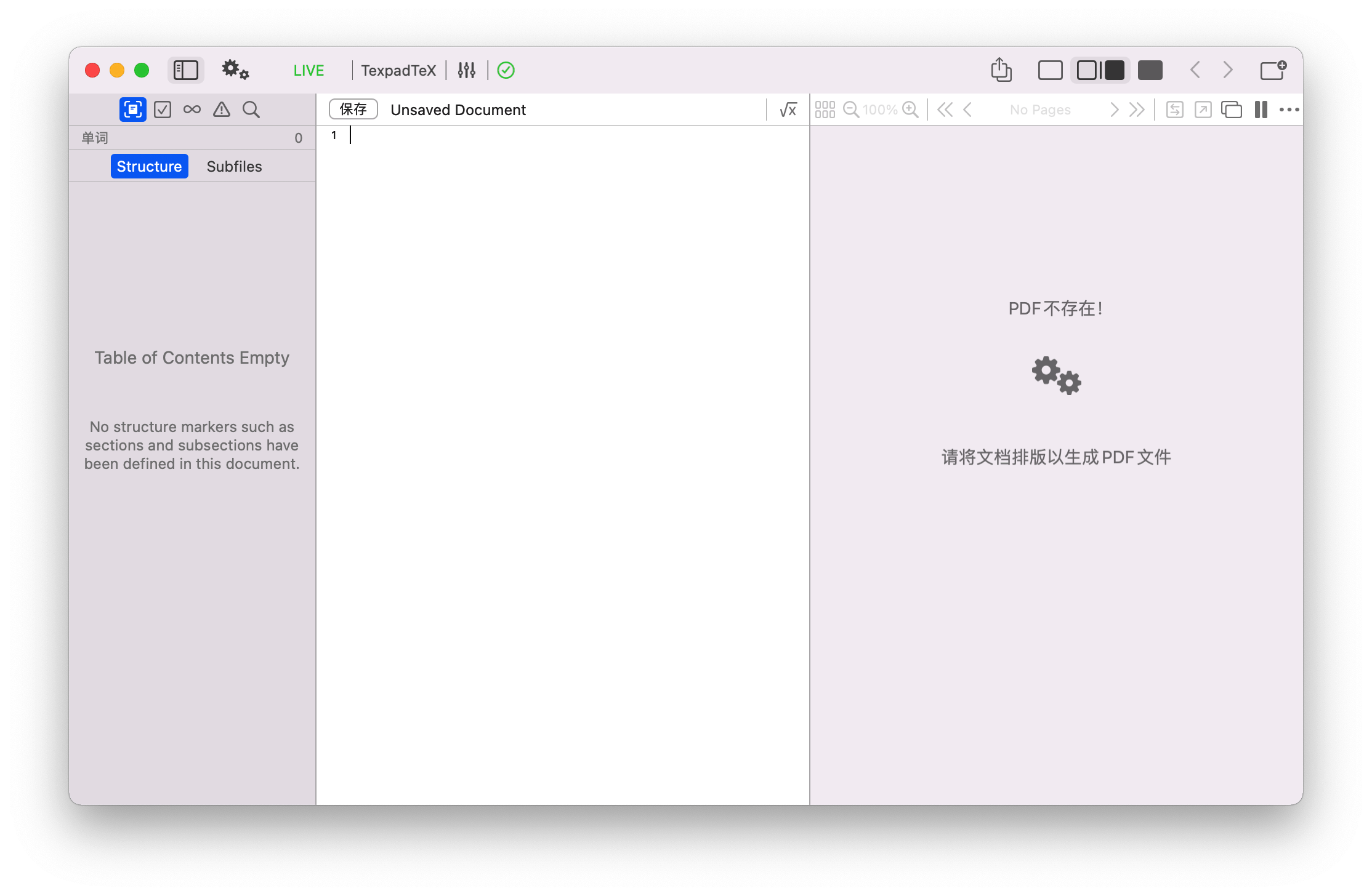 Texpad for Mac v1.9.22 中文破解版 专业的LaTeX编辑器 苹果电脑