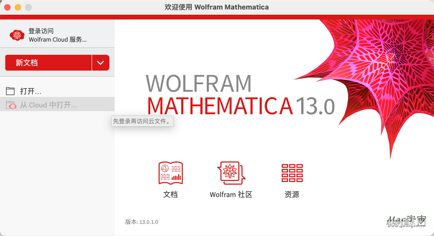 Mathematica for Mac v13.3.1 中文破解版 专业的数学计算工具 苹果电脑
