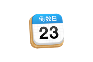 Days Matter for Mac 0.1.8 倒数日历应用