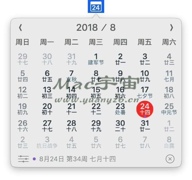 TinyCal for Mac v1.17.3 中文破解版 支持中国农历和节假日的日历 苹果电脑