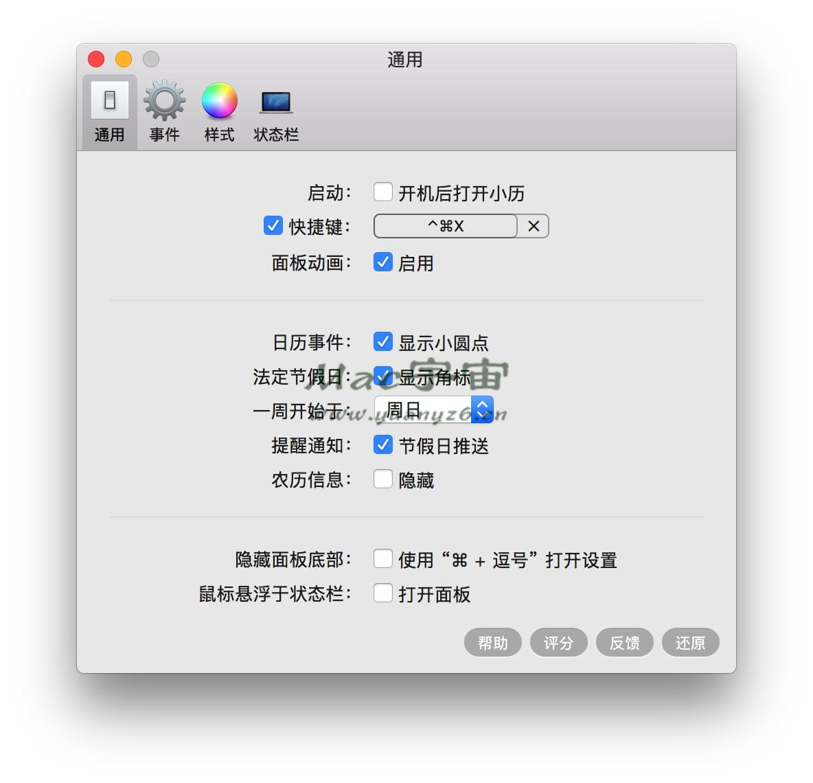 TinyCal for Mac v1.17.3 中文破解版 支持中国农历和节假日的日历 苹果电脑