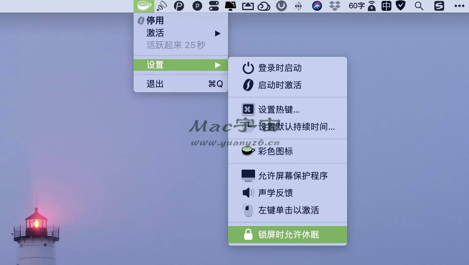 Theine for Mac v3.6 中文破解版 Mac系统休眠睡眠控制工具 苹果电脑