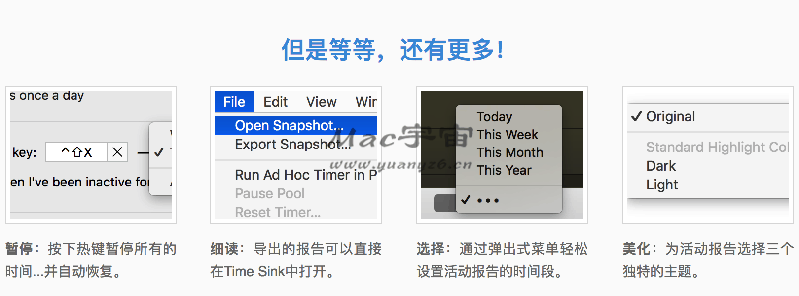 Time Sink for Mac v2.2.3 破解版 时间追踪统计工具 - 苹果电脑 - Mac宇宙