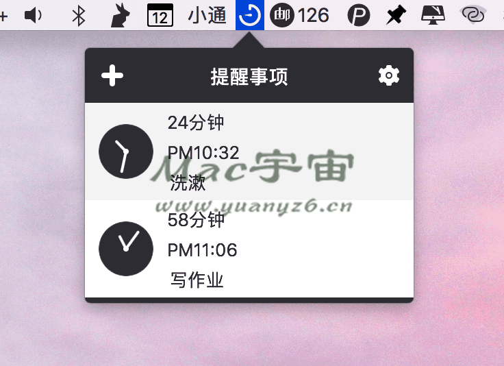 Gestimer for Mac v1.2.7 中文破解版 任务提醒事项工具