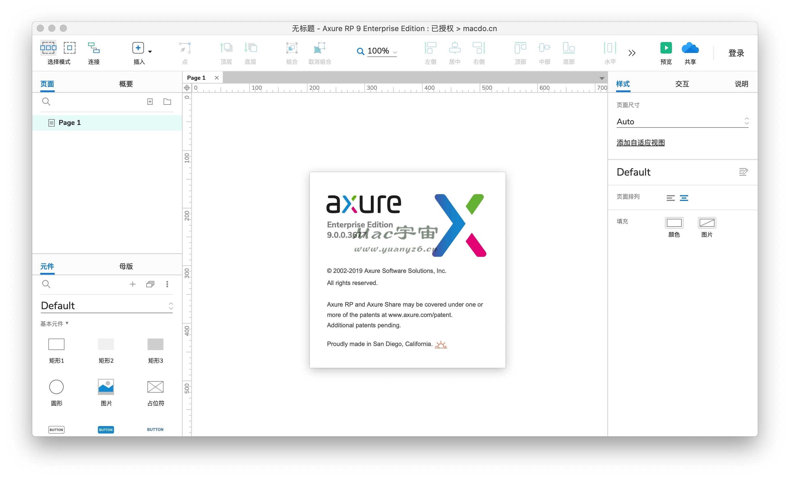 Axure RP 9 for Mac v9.0.0.3728 中文破解版 原型设计工具 苹果电脑