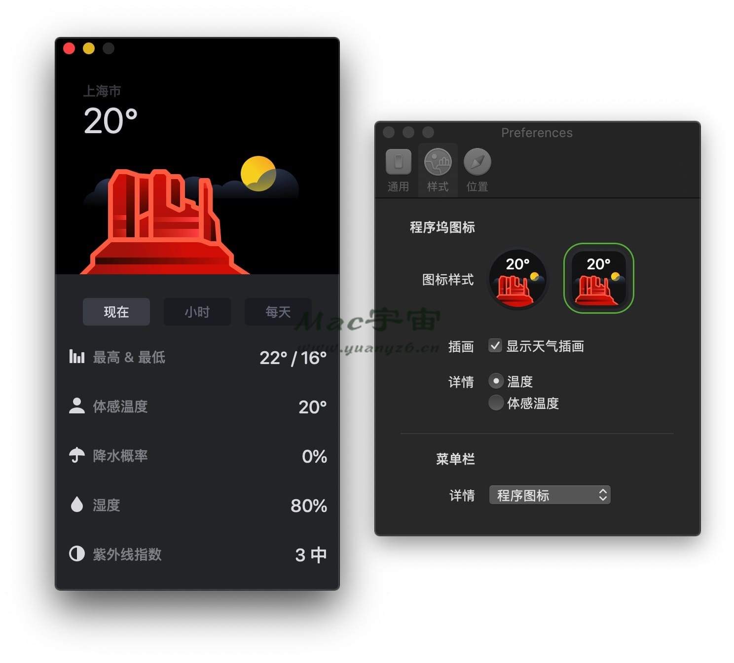 迷你天气 for Mac v1.4 中文破解版 Mac天气预报应用 苹果电脑