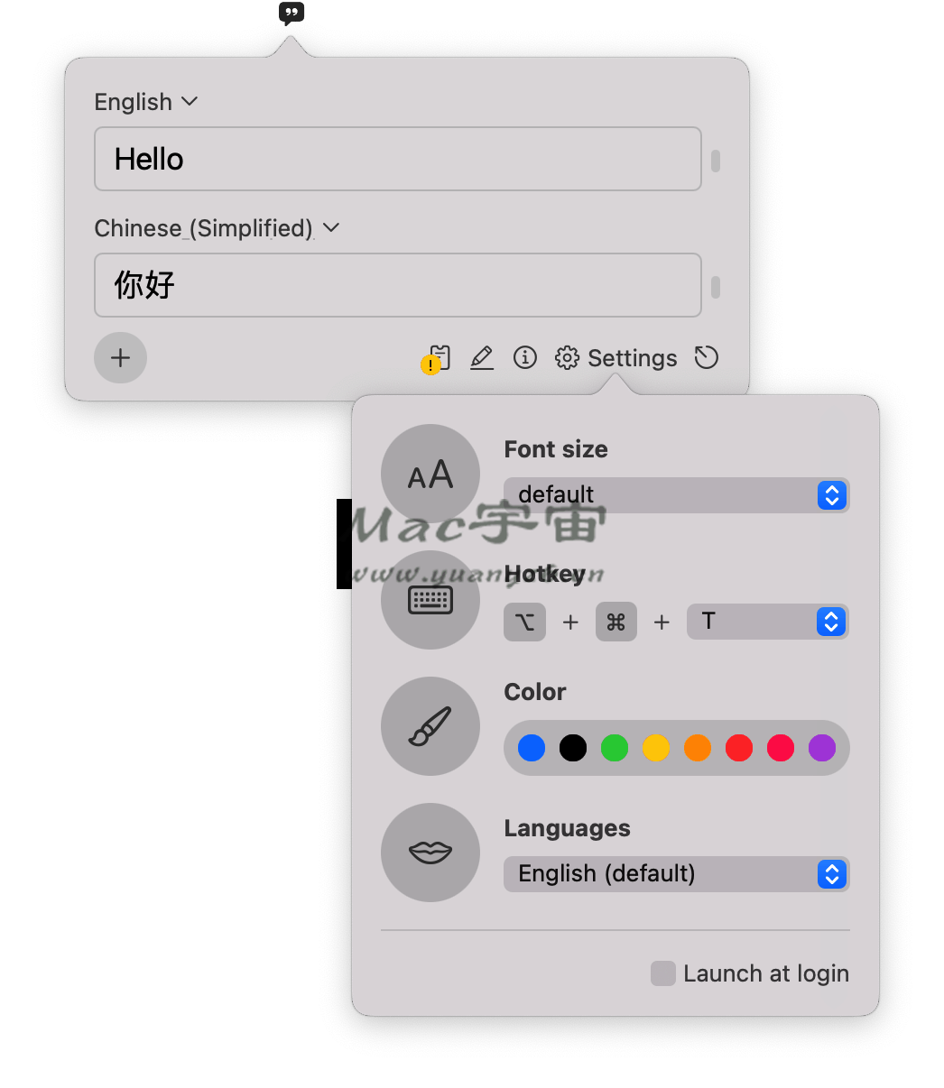 TinyTranslate for Mac v1.0 菜单栏翻译工具 苹果电脑