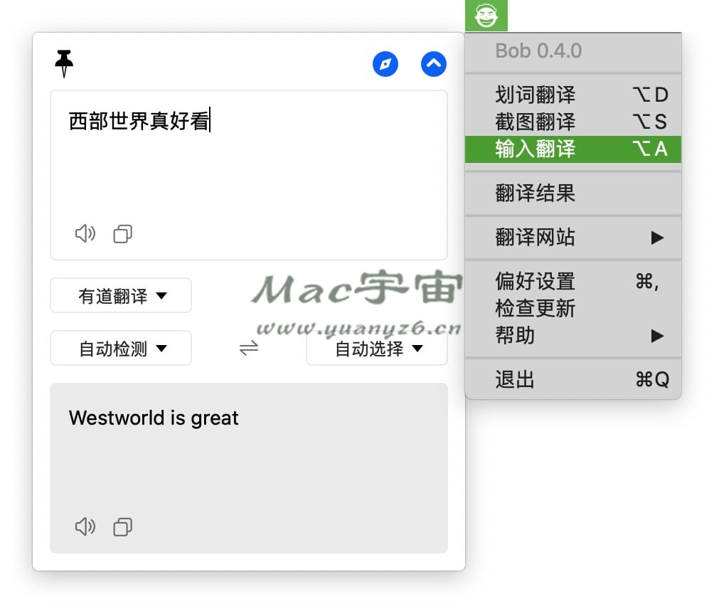 Bob for Mac v0.5.4 中文破解版 划词翻译和截图翻译工具 苹果电脑