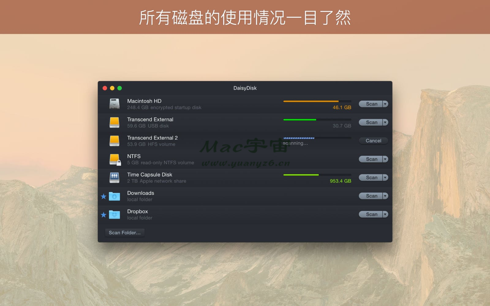 DaisyDisk for Mac v4.30 中文破解版 硬盘空间使用统计工具 苹果电脑