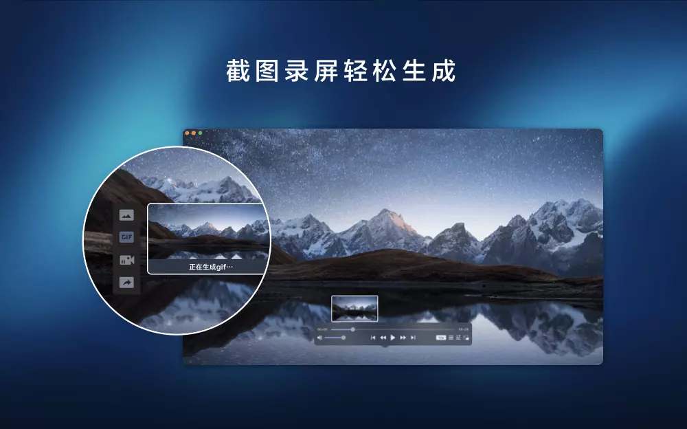 PotPlayer X for Mac v1.0.3 中文版 音视频播放器 苹果电脑