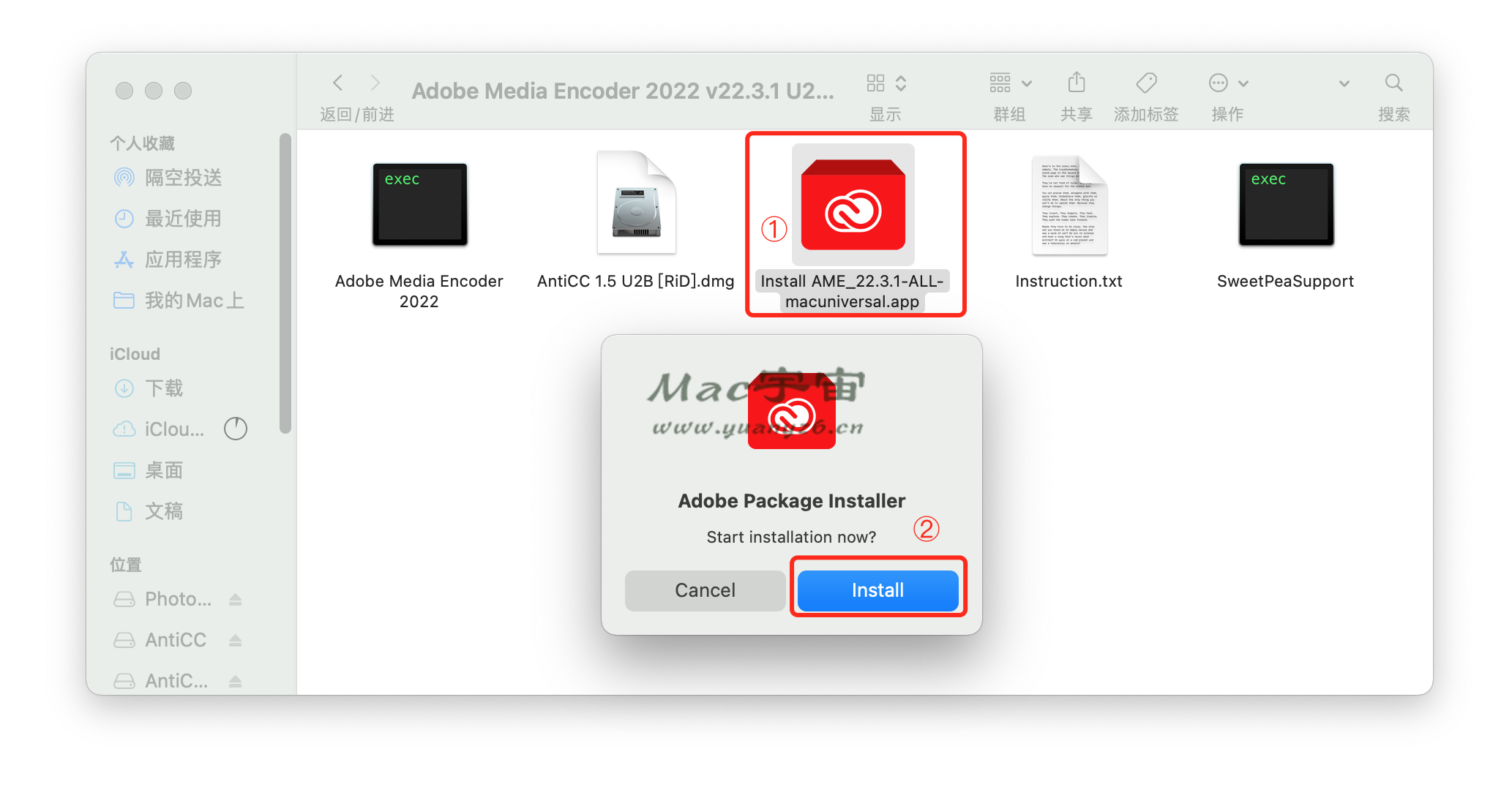 Adobe Media Encoder 2022 for Mac v22.3.1 破解激活完整教程 苹果电脑