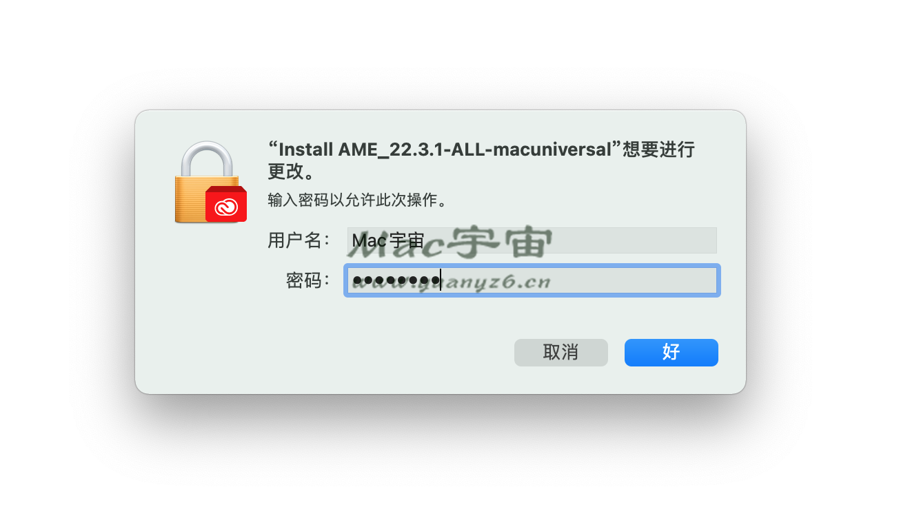 Adobe Media Encoder 2022 for Mac v22.3.1 破解激活完整教程 苹果电脑