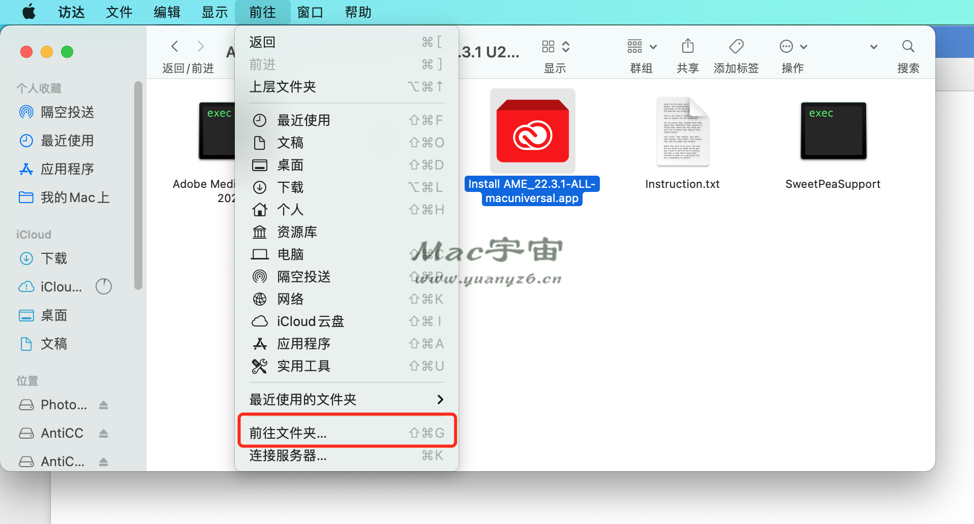 Adobe Media Encoder 2022 for Mac v22.3.1 破解激活完整教程