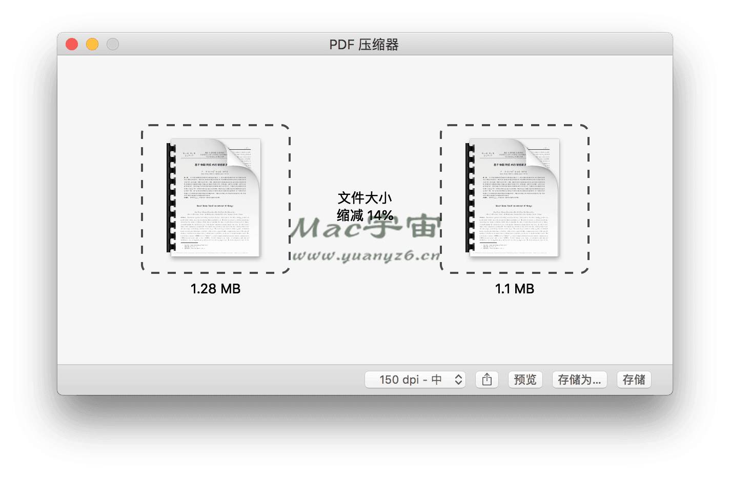 PDF Squeezer for Mac v4.5.1 中文破解版 PDF压缩工具 苹果电脑