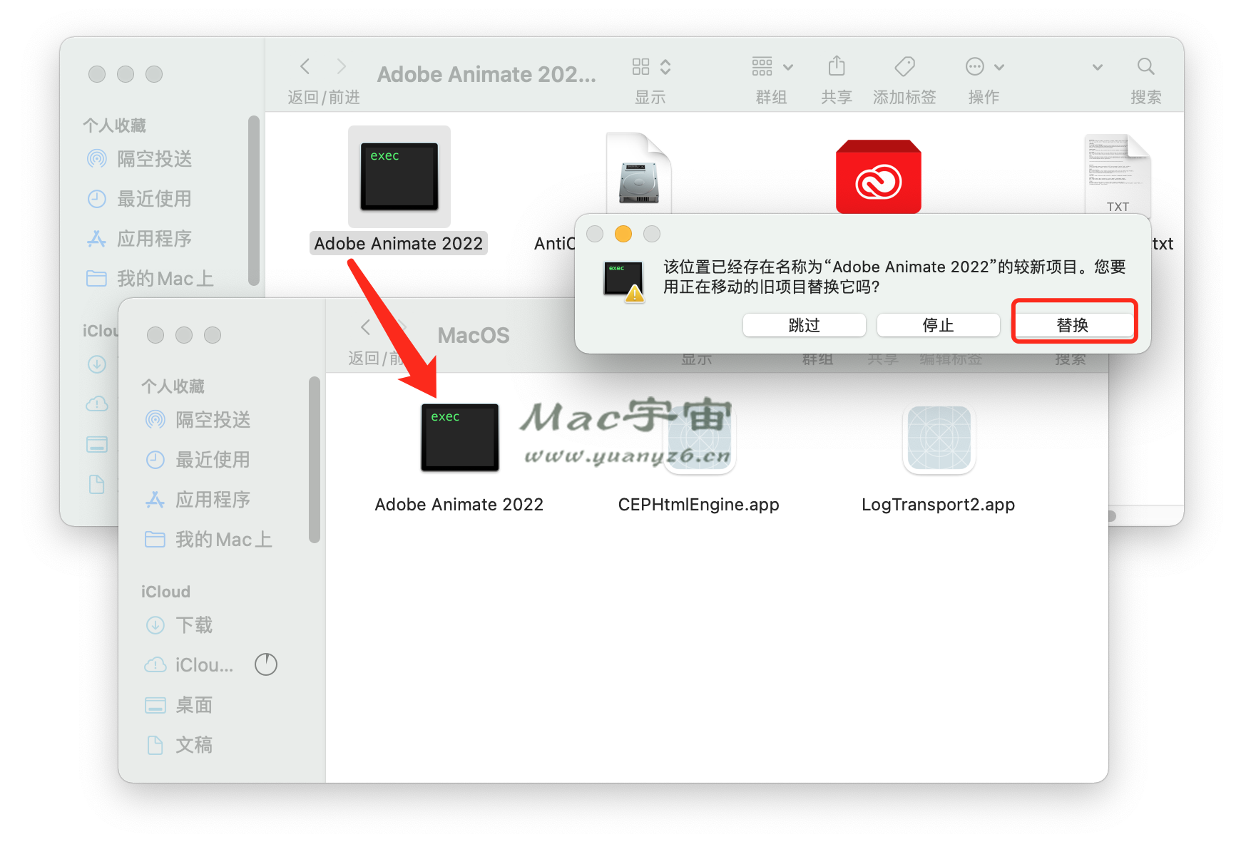 Adobe Animate 2022 for Mac v22.0.5 破解激活完整教程 苹果电脑
