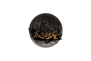 太吾绘卷 for Mac The Scroll Of Taiwu v0.0.62.27 中文移植版