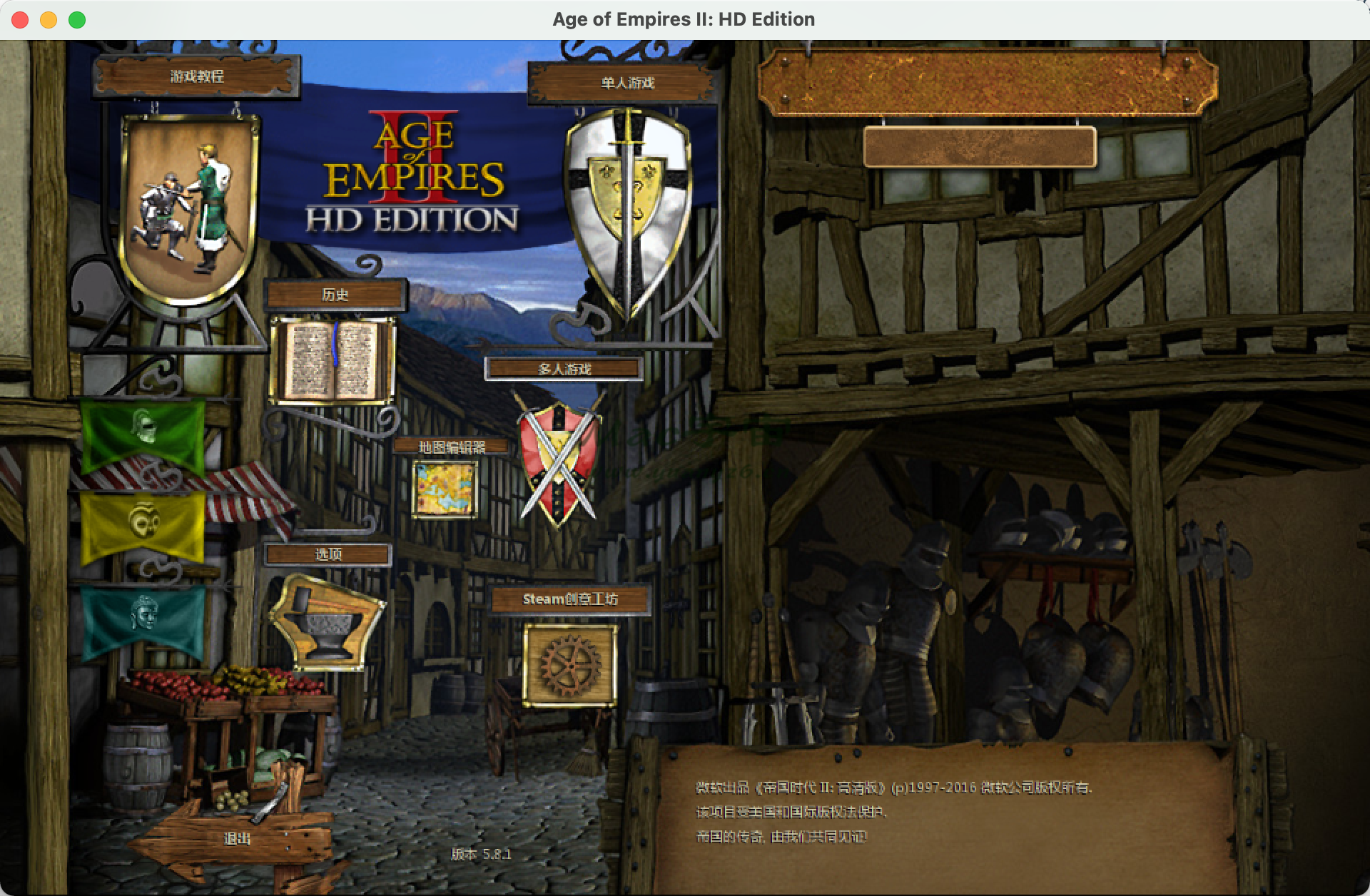 帝国时代2 HD  for Mac  Age of Empires II HD 高清重制版 中文移植版 苹果电脑