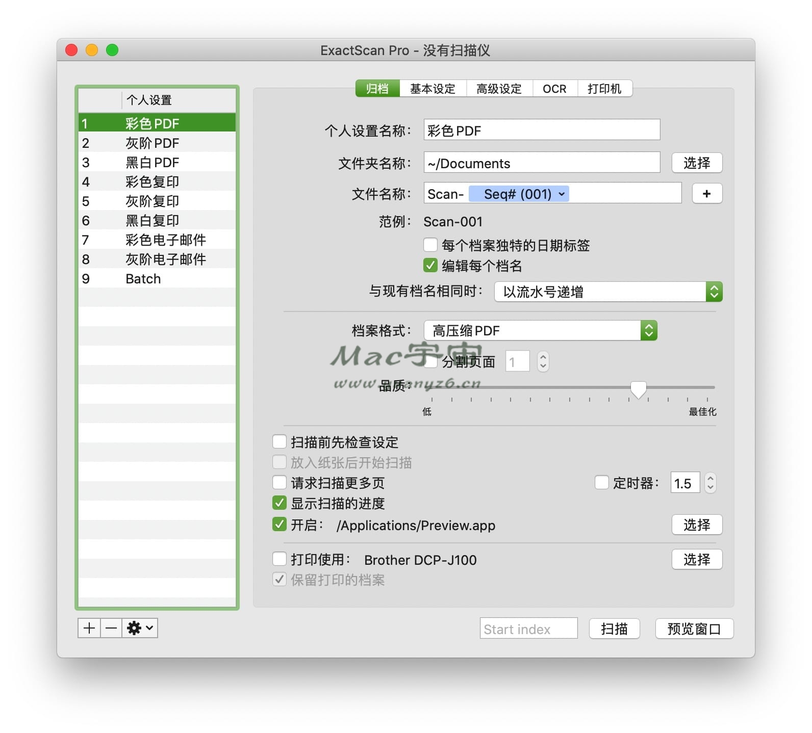 ExactScan Pro for Mac v22.5 中文破解版 文档扫描工具 - 苹果电脑 - Mac宇宙