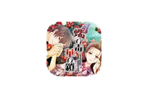 蝶之毒华之锁 for Mac v1.0 中文移植版