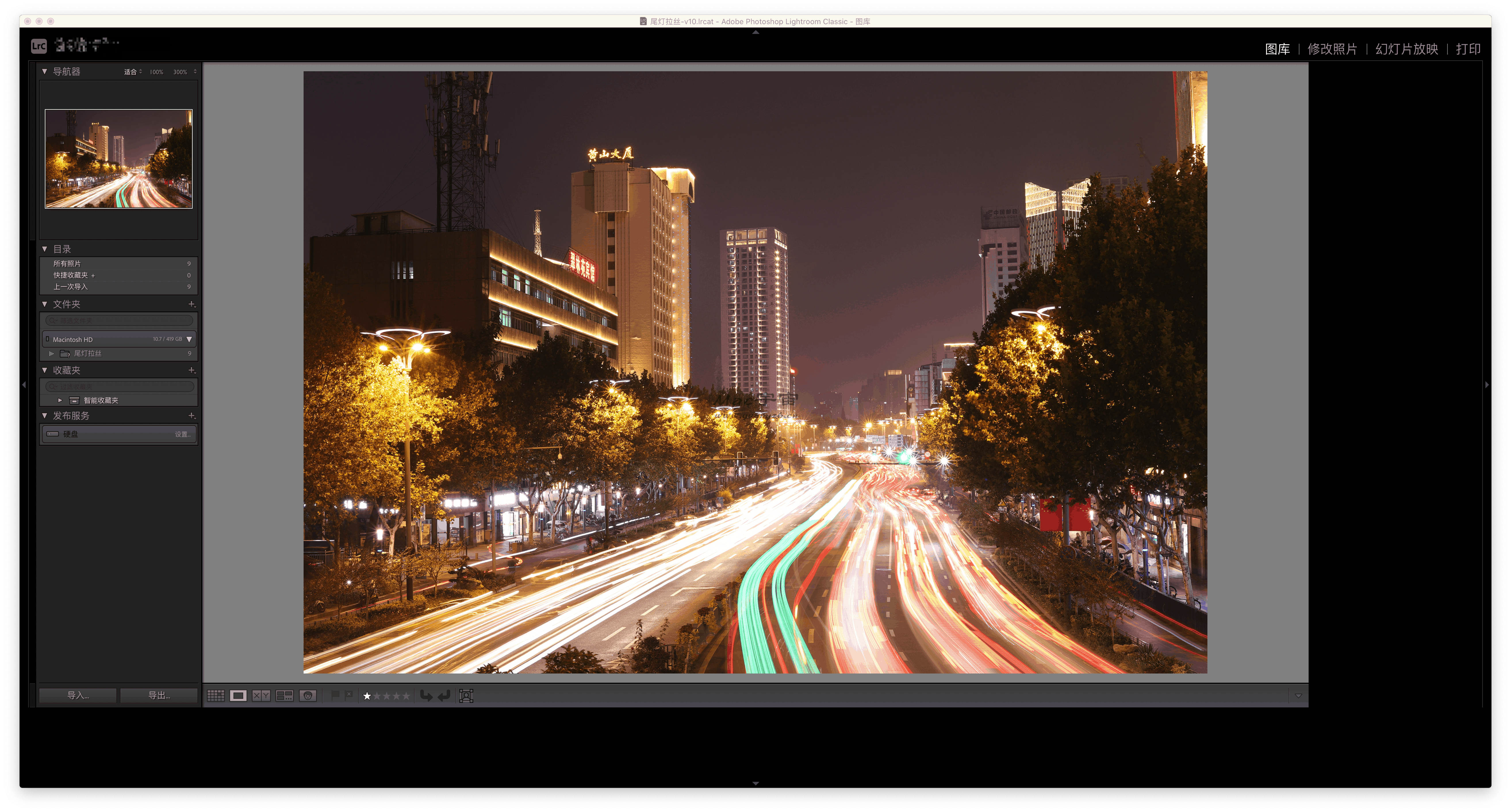 Adobe Lightroom Classic for Mac v13.2 中文破解版 图像后期处理软件 - 苹果电脑 - Mac宇宙