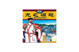 龙之崛起 for Mac v1.0.1.0 Emperor:Rise of the Middle Kingdom