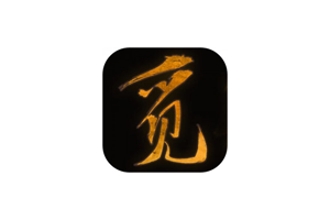 觅长生 for Mac v1.0.042 中文移植版