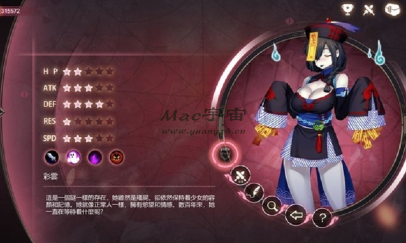 Mac游戏推荐 魔镜 Mirror for Mac 三消游戏 - 苹果电脑 - Mac宇宙