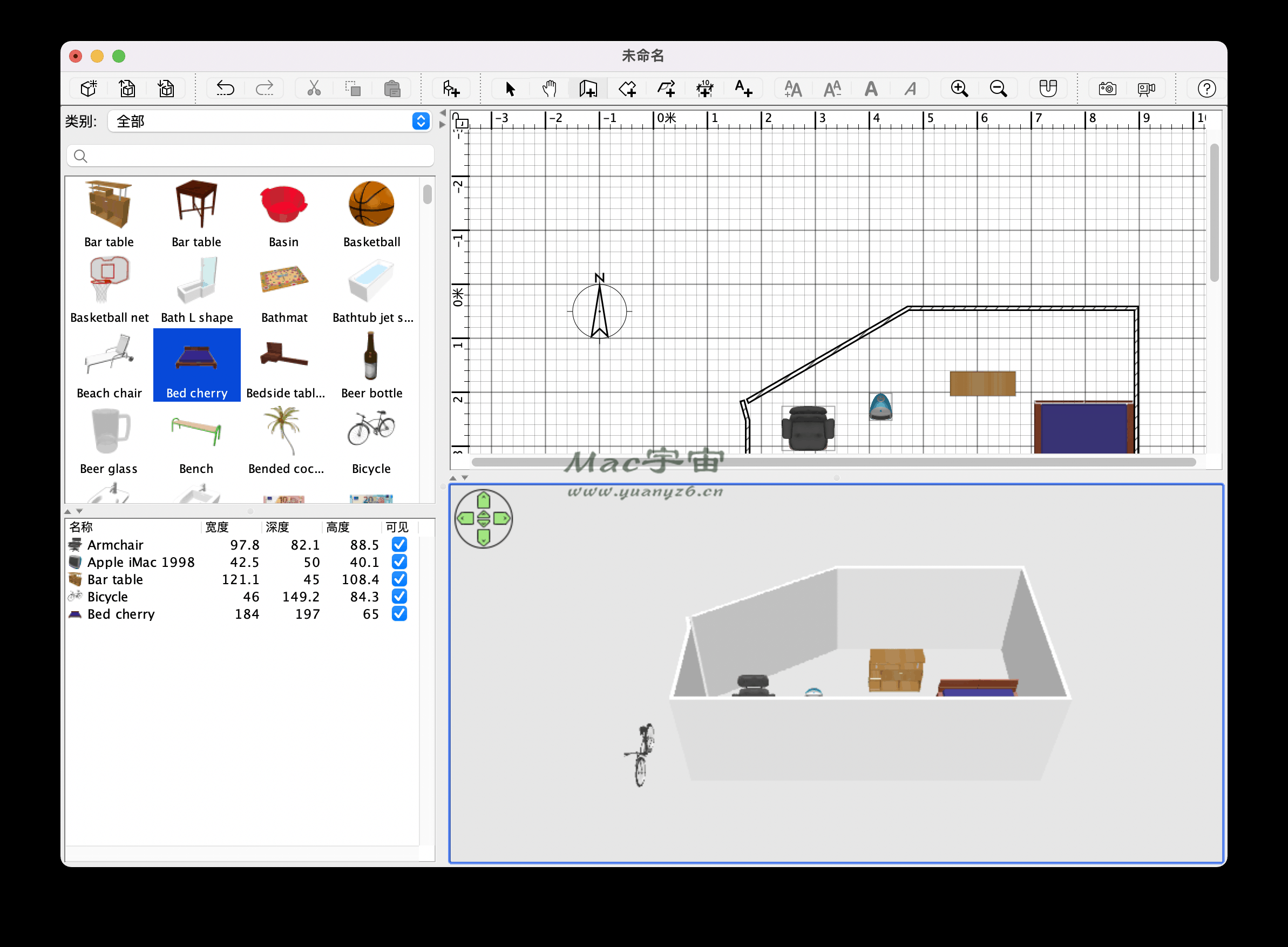 Sweet Home 3D for Mac v7.3.1 装潢室内设计软件 苹果电脑