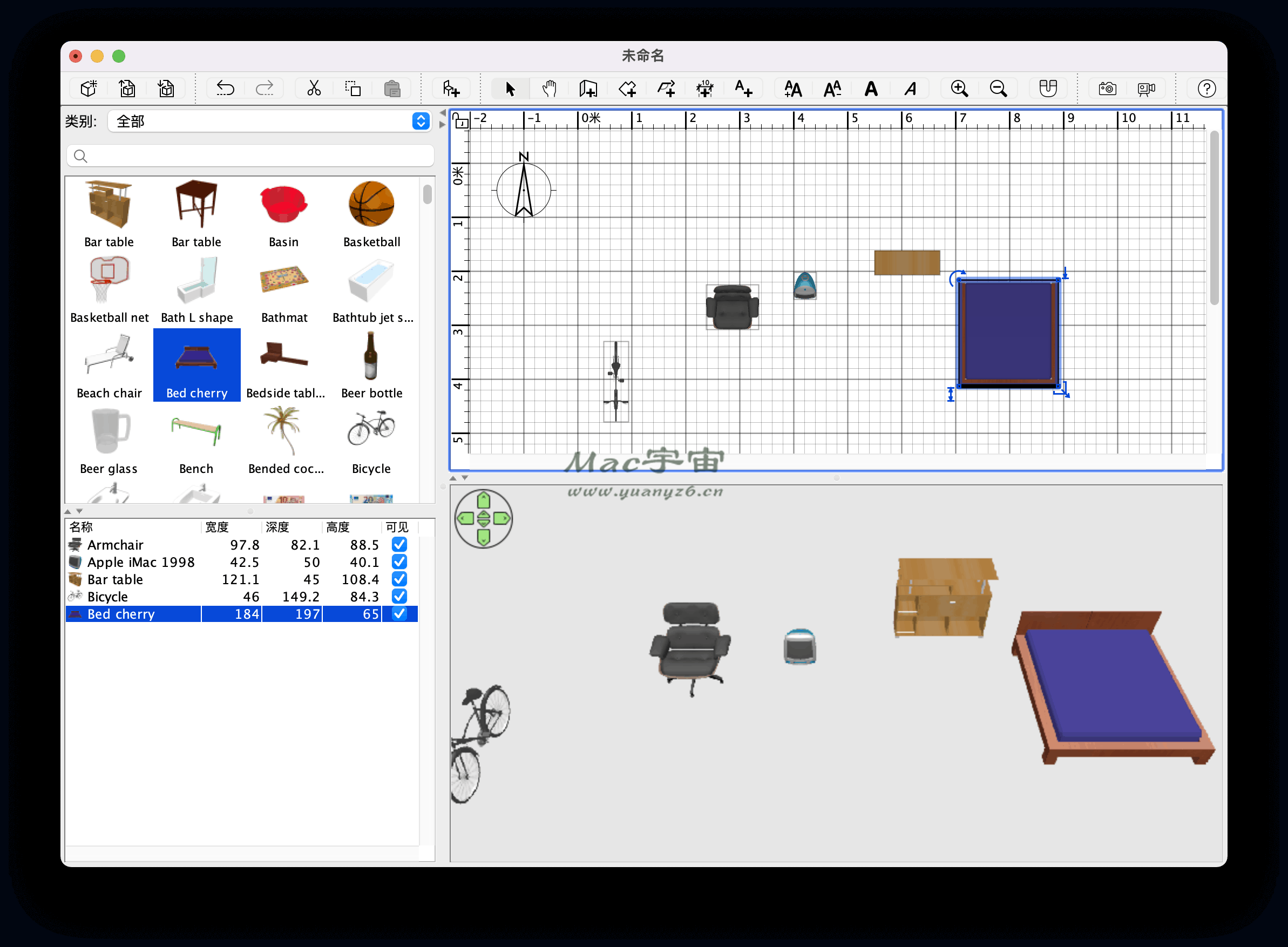 Sweet Home 3D for Mac v7.3.1 装潢室内设计软件 苹果电脑