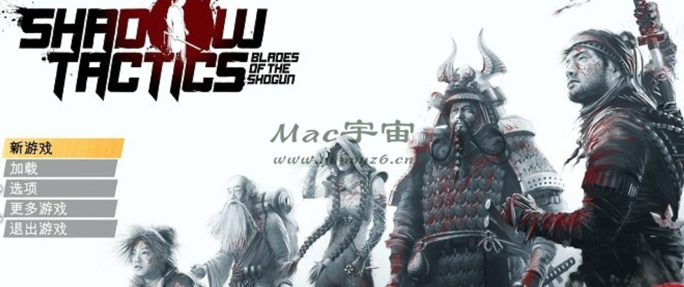 影子战术:将军之刃 for Mac v2.2.10 Shadow Tactics: Blades of the Shogun - 苹果电脑 - Mac宇宙