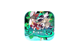 东方的迷宫 for Mac Mac游戏 幻想乡和通天的大树