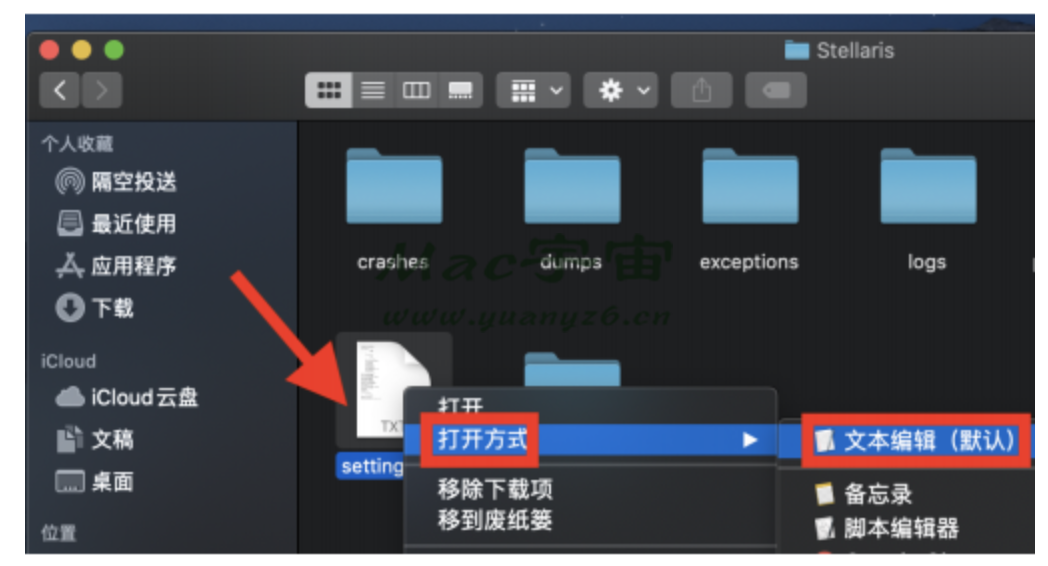 群星 for Mac 破解版 如何修改中文语言教程 苹果电脑