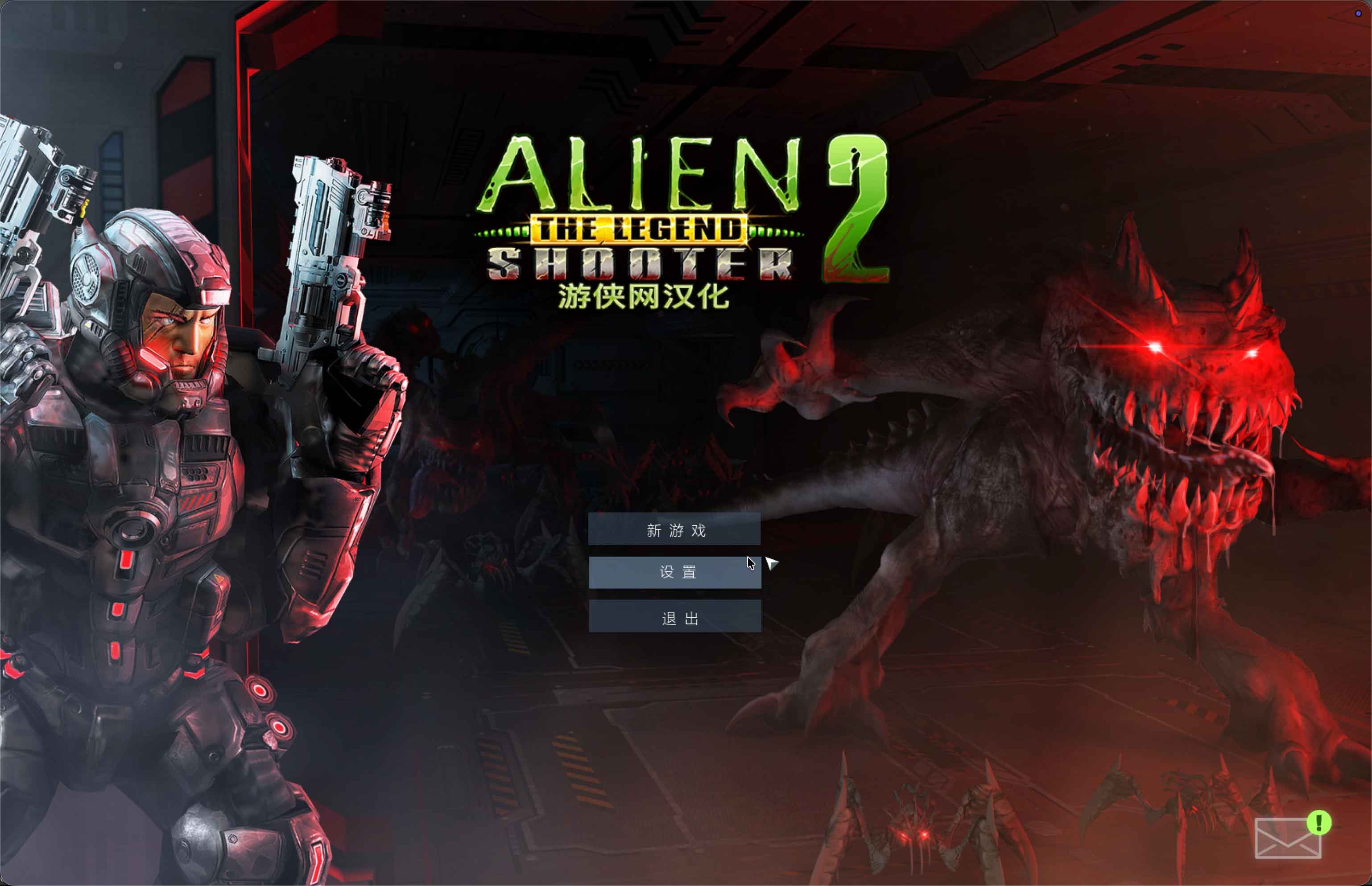 孤胆枪手2:传奇 Alien Shooter 2 – The Legend for Mac v1.3.2 中文移植版 - Mac宇宙 孤胆枪手2:传奇 Alien Shooter 2 – The Legend for Mac v1.3.2 中文移植版 - Mac宇宙