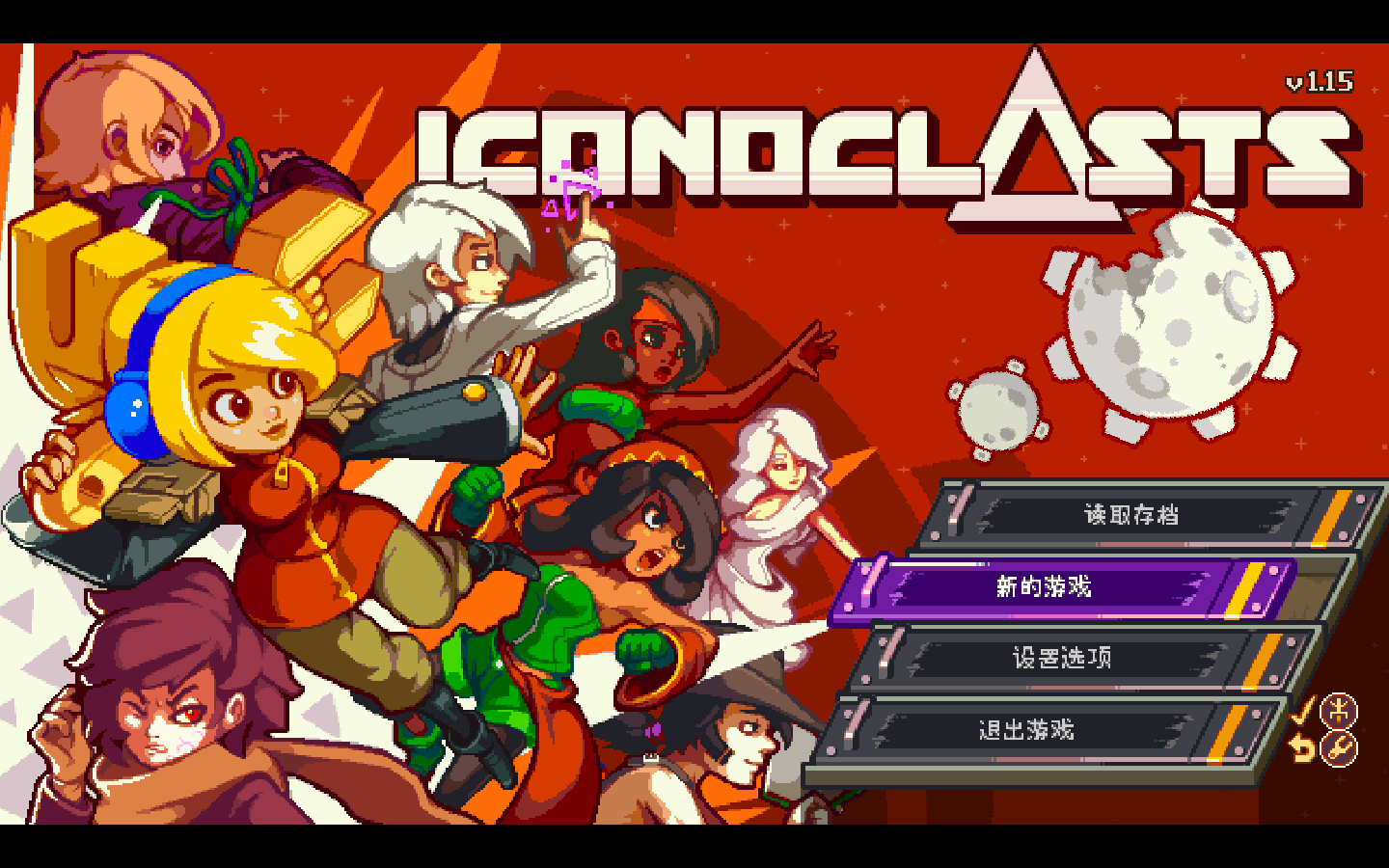 叛逆机械师 for Mac v1.15.1 Iconoclasts 中文原生版 - 苹果电脑 - Mac宇宙